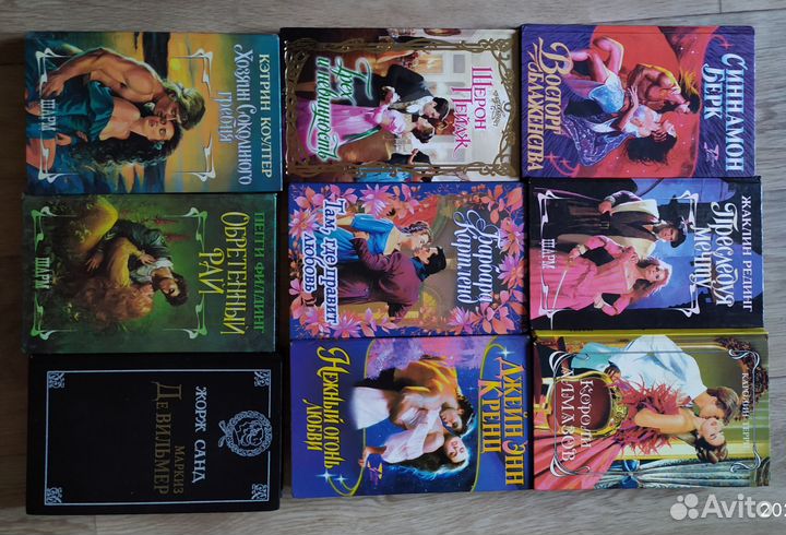 Книги любовные романы