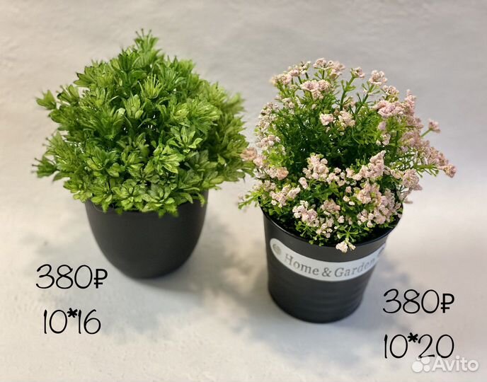 Искусственные растения, цветы в горшке