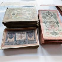 Царские банкноты 1,3,10 рублей