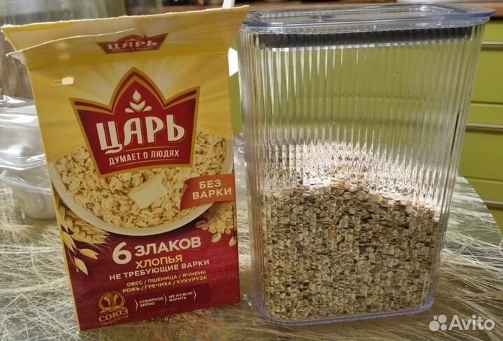 Контейнер пищевой для круп и сыпучих