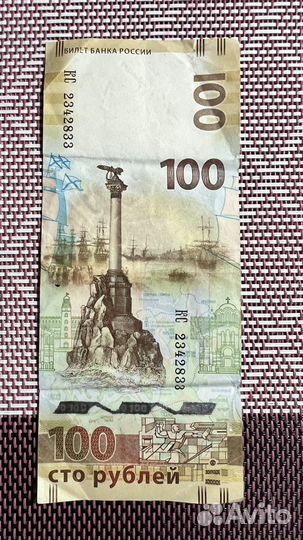 Журнал монеты и банкноты