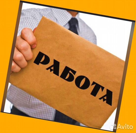 Маркировщик Еженедельный аванс М/Ж Спецодежда