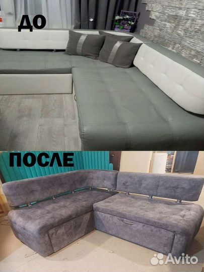 Реставрация диванов