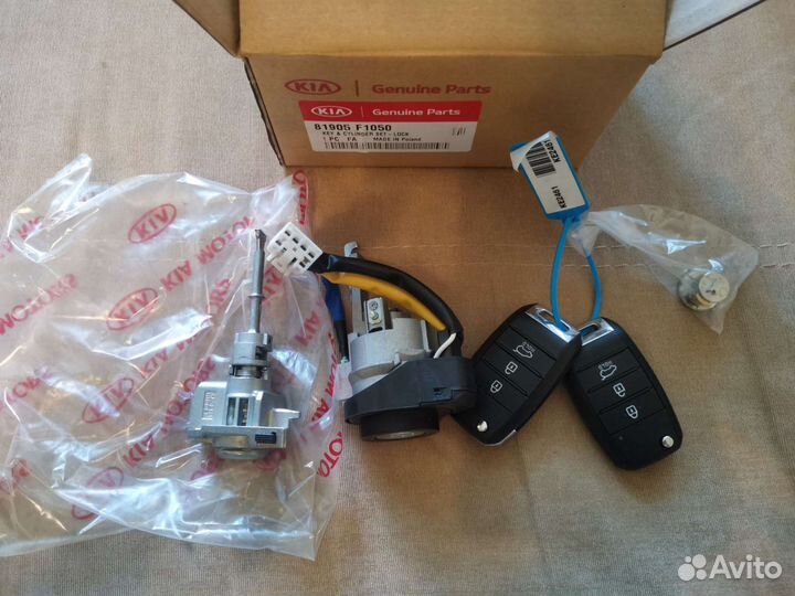 Замок зажигания с ключами 81905f1050