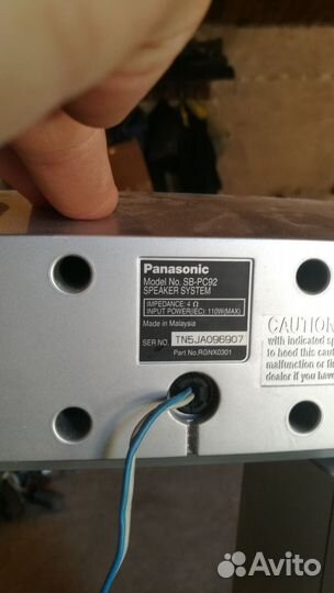 Акустика Panasonic