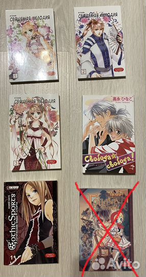 Манга. Манхва. Комиксы. Артбуки: Пратчетт, Бром