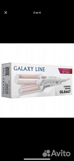 Электрощипцы тройная волна