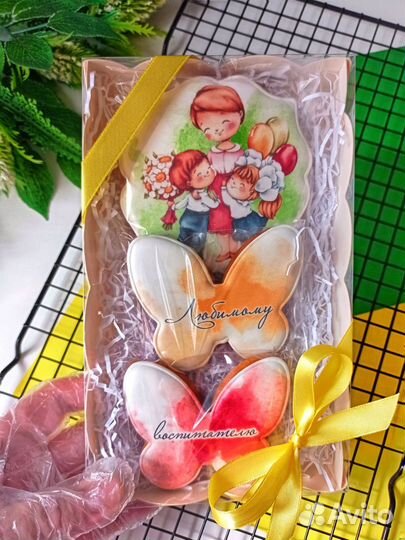 Пряники на День рождения, Воспитателя, Учителя