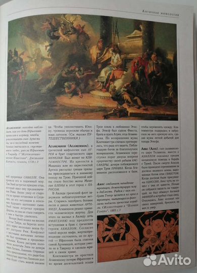 Энциклопедический справочник 