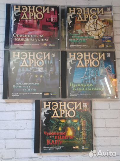 Диски Нэнси Дрю