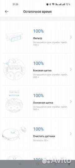 Новый робот-пылесос dreame bot l10s ultra