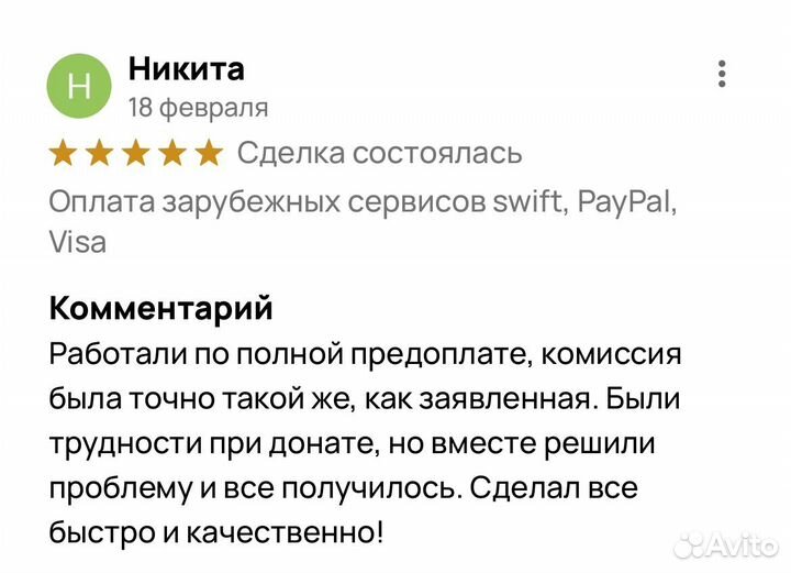 Плагины Neural Dsp