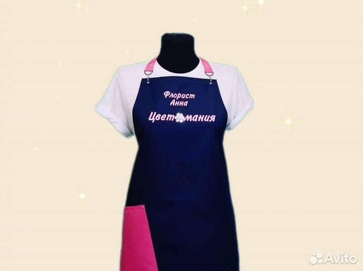 Фартук для флориста с логотипом