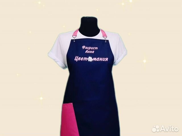 Фартук для флориста с логотипом