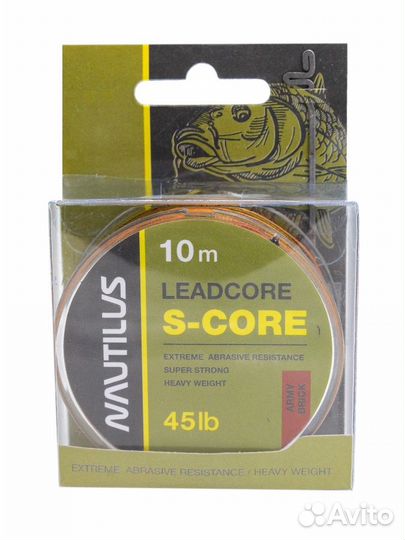 Лидкор Nautilus S-Core Army Brick 45lb 10м