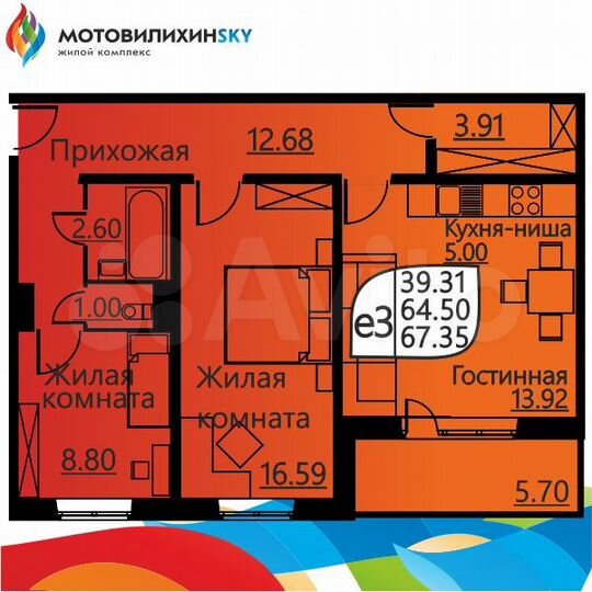 3-к. квартира, 63,8 м², 1/16 эт.