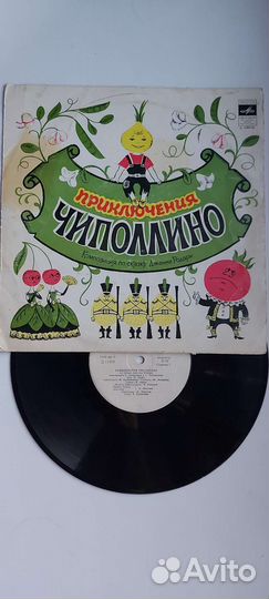 Виниловые пластинки