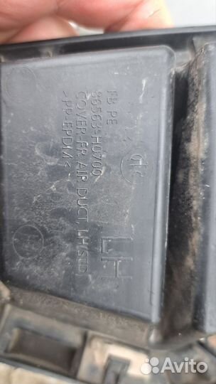 Дхо + рамки kia rio 2021