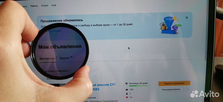 Фотофильтры Tiffen оригинал