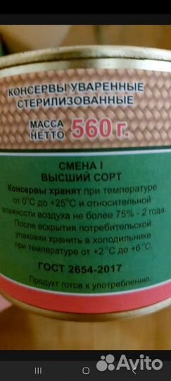 Икра из кабачков Помидоры