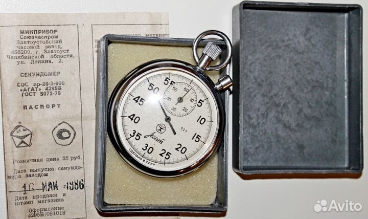 Секундомер 