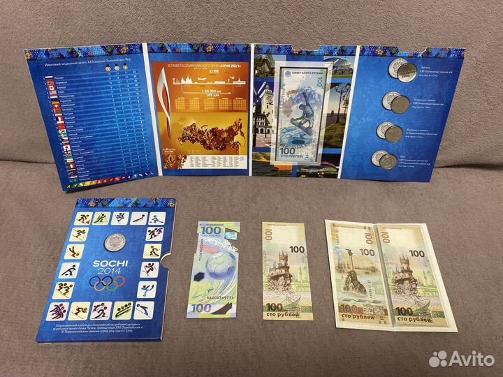 Коллекция купюр монет sochi, присоединение Крыма