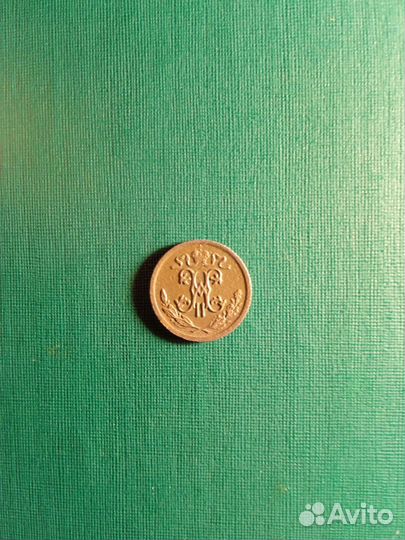 Царские монеты