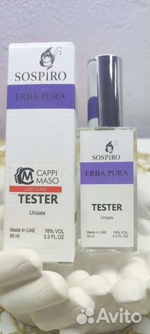 Парфюм Erba Pura Xerjoff для мужчин и женщин60мл