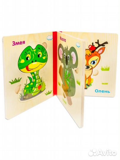 Книга - пазл детская деревянная