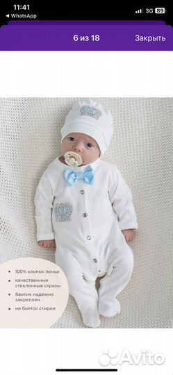 Конверт на выписку