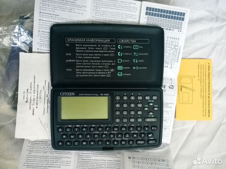 Электроная записная книжка citizen RX-4100