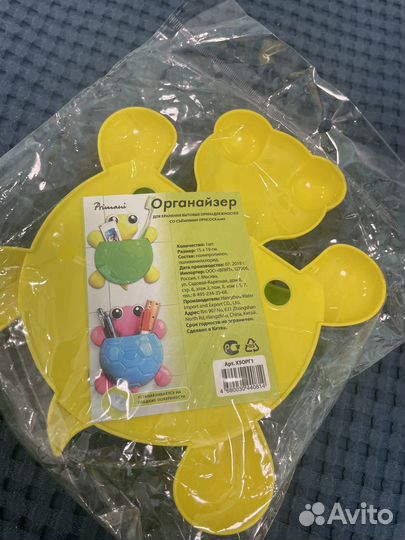 Органайзер для быт.принадлежностей на присосках