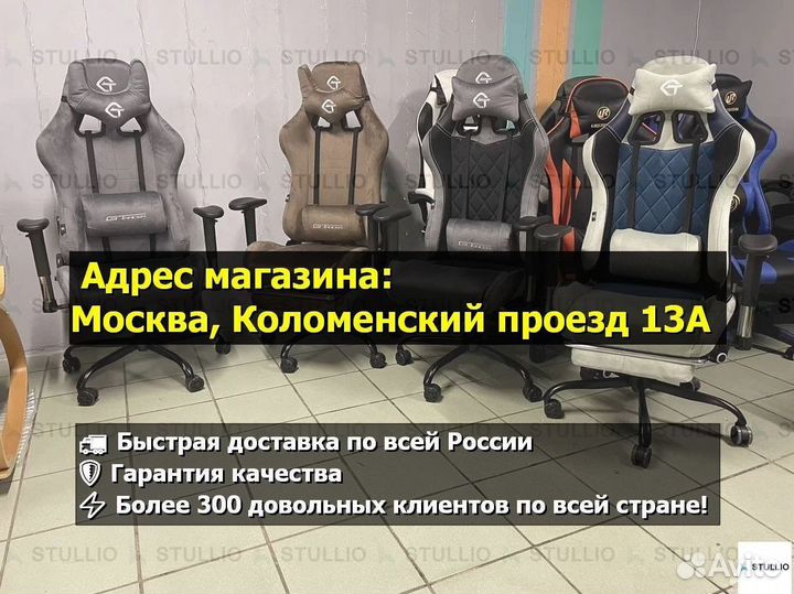 Компьютерное кресло офисное с функцией массажа