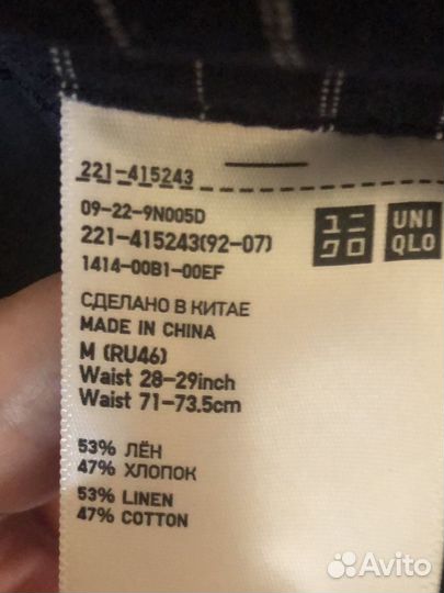 Uniqlo брюки женские, m