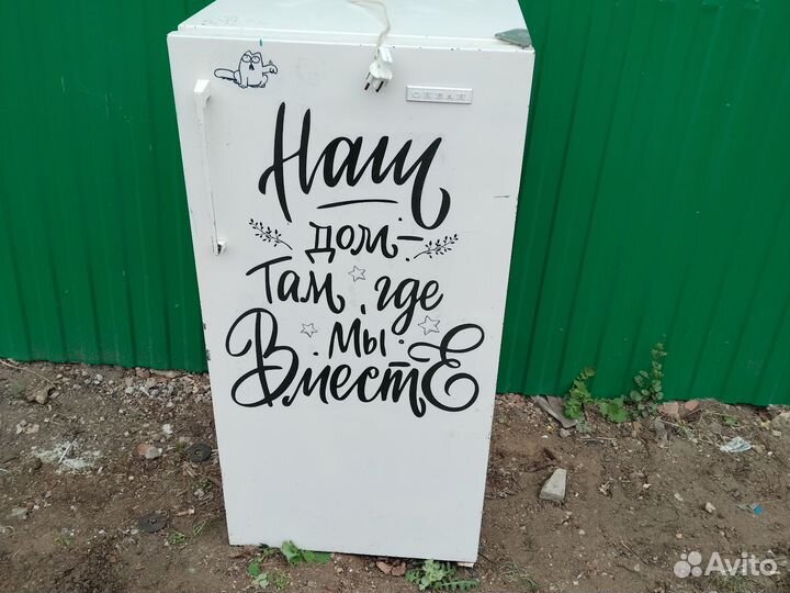 Холодильник бу, 