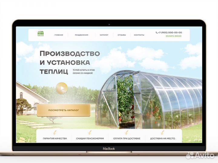 Сайт для развития вашего бизнеса