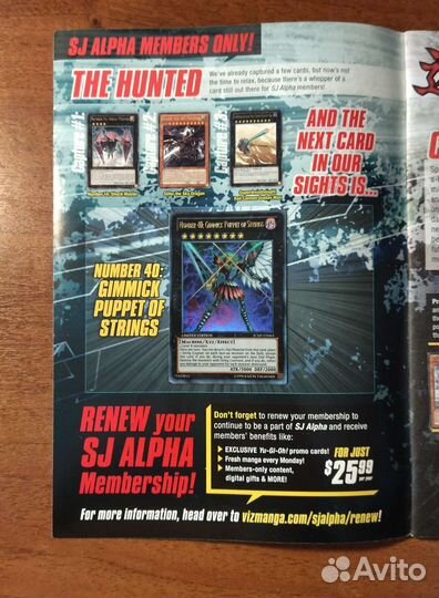 SJ Alpha Yearbook 2013 - Манга журнал