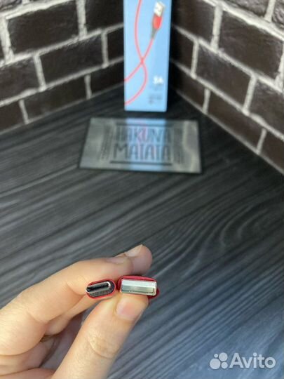 Зарядный кабель Type-C