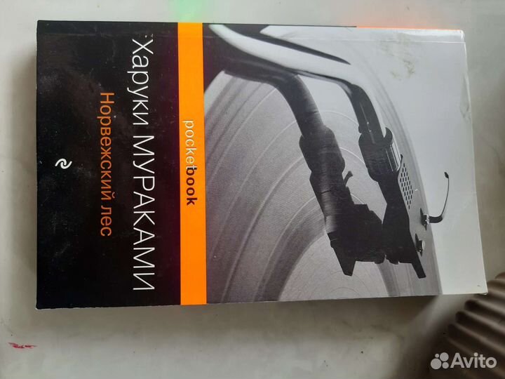 Книги. Психология. Детективы. Здоровье