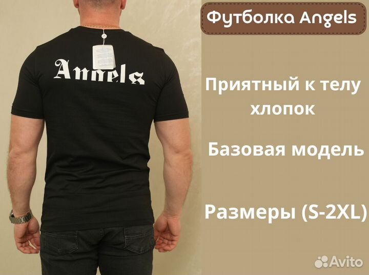 Футболка мужская Moncler