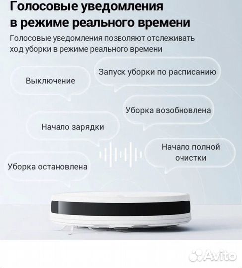 Робот пылесос Xiaomi robot vacuum e10