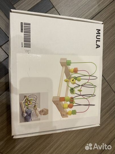 IKEA mula лабиринт