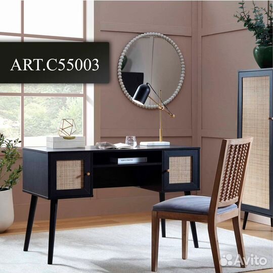 Письменный стол C55003.53