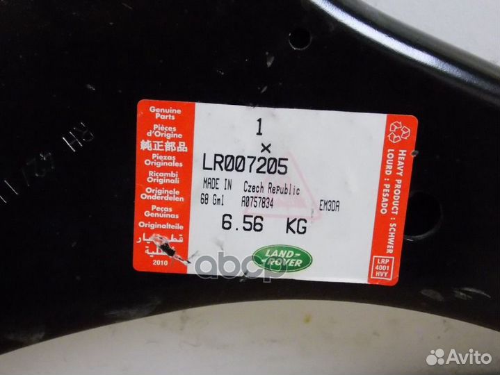 Рычаг передний нижний Rh LR007205 land rover