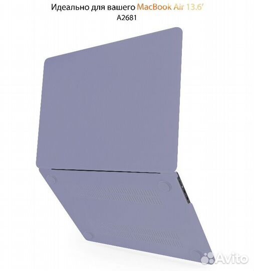 Чехол Gurdini для Apple Macbook Air 13