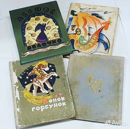 Детские книги СССР одним пакетом. (бронь )