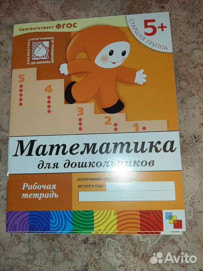 Учебные пособия