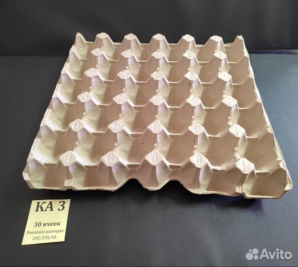 Лотки для куриного яйца