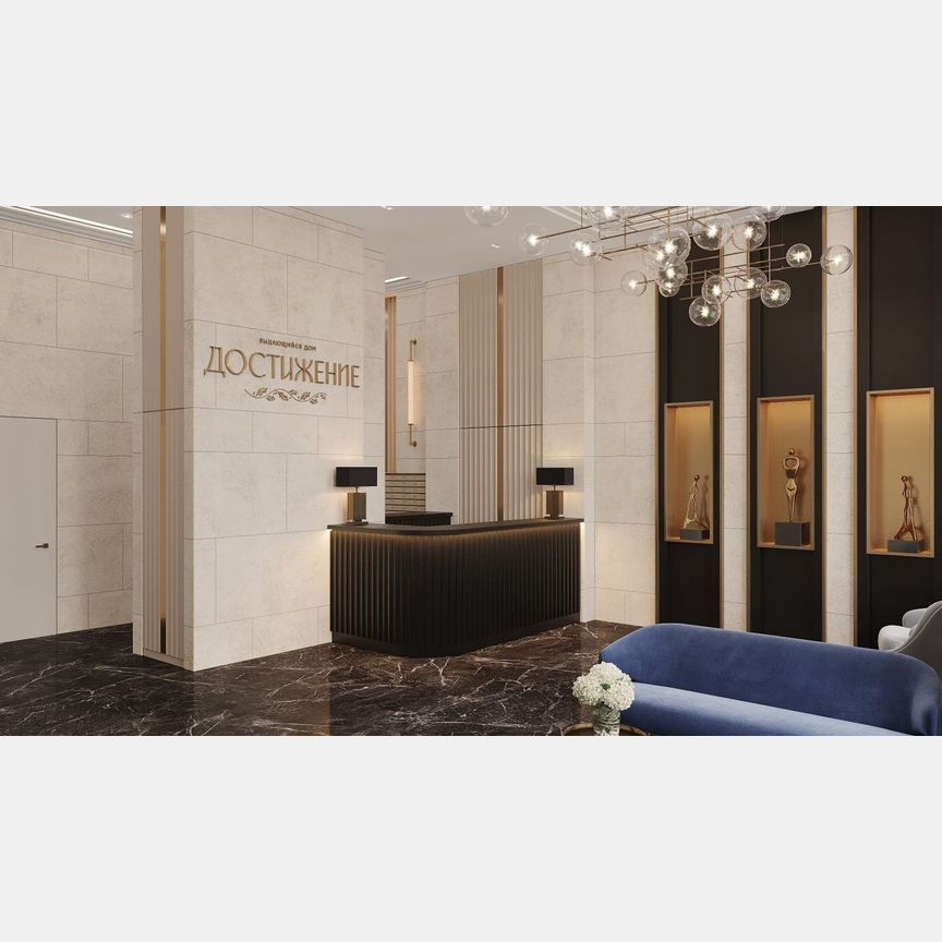 1-к. квартира, 38,4 м², 20/21 эт.