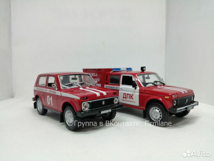 Модели ваз-2121 «Нива» и вис-294611 «Пожарные»